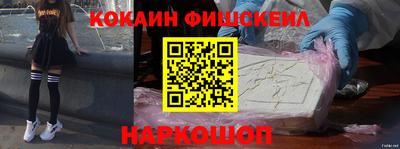 наркотики Азнакаево
