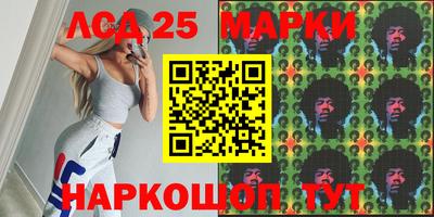 прущий лед Первоуральск