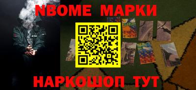 наркотики Азнакаево