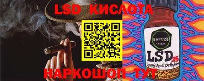 мефедрон Партизанск