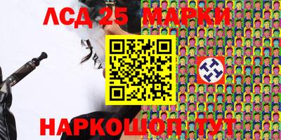 винт Абинск