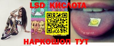 мефедрон Партизанск