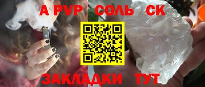 кокаин премиум Абакан