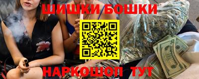 COCAINE Иваново