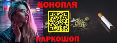 наркотики Азнакаево