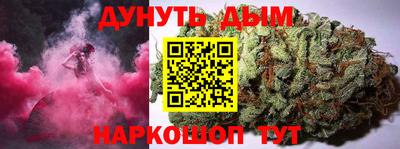 наркотики Азнакаево
