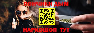 мефедрон Партизанск
