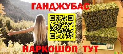 винт Абинск