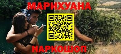 кокаин премиум Абакан
