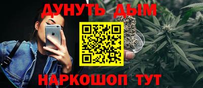 наркотики Азнакаево