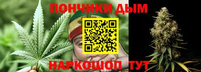 мефедрон Партизанск