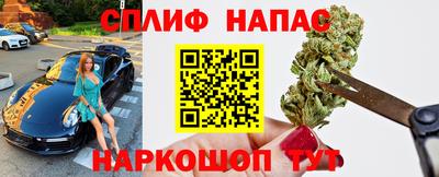 мефедрон Партизанск