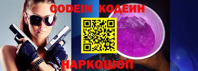 винт Абинск