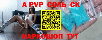 дживик Пенза