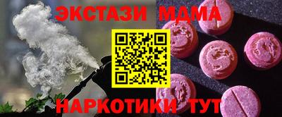 наркотики Азнакаево