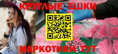 винт Абинск