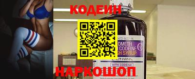 кокаин премиум Абакан