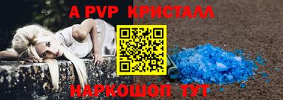 прущий лед Первоуральск