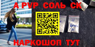 дживик Пенза