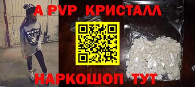 прущий лед Первоуральск