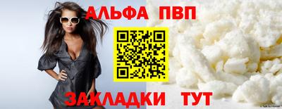 мефедрон Партизанск