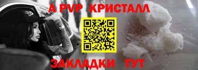 наркотики Азнакаево