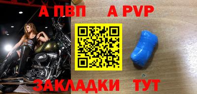 дживик Пенза