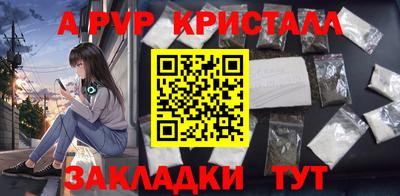 наркотики Азнакаево