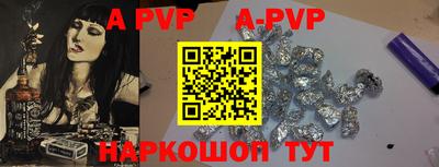 прущий лед Первоуральск
