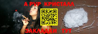 прущий лед Первоуральск