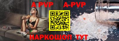 наркотики Азнакаево