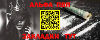 кокаин премиум Абакан