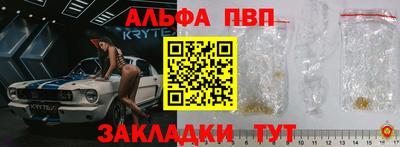 дживик Пенза