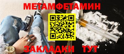 дживик Пенза