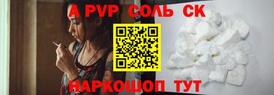 винт Абинск