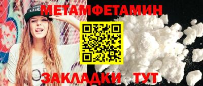 прущий лед Первоуральск