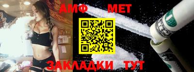 кокаин премиум Абакан