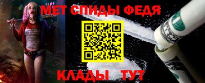 кокаин премиум Абакан
