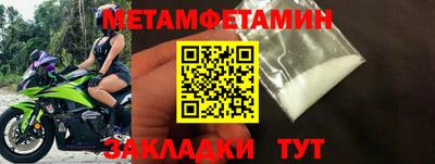 кокаин премиум Абакан