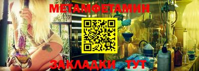 кокаин премиум Абакан