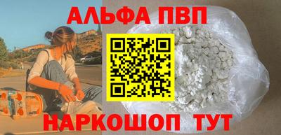 прущий лед Первоуральск