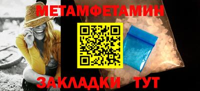 прущий лед Первоуральск