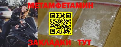 кокаин премиум Абакан