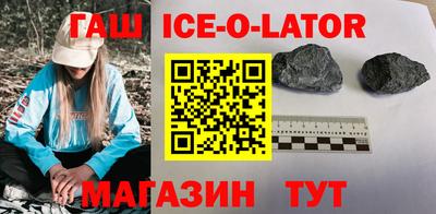 мефедрон Партизанск