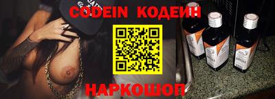 прущий лед Первоуральск