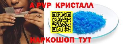 винт Абинск