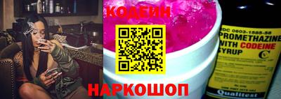 прущий лед Первоуральск