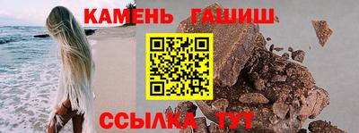 кокаин премиум Абакан