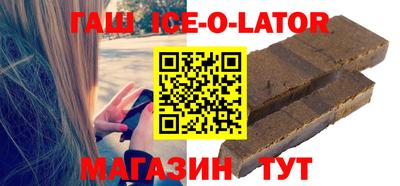 прущий лед Первоуральск