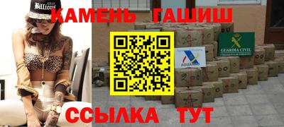 мефедрон Партизанск